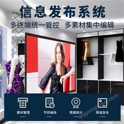 北京多媒体信息发布系统 机场地铁站公交站广告发布