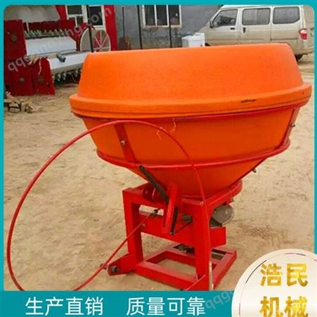 浩民 塑料600公斤撒肥机 拖拉机三点悬挂施肥机 加厚塑料施肥机 农用车载式施肥机