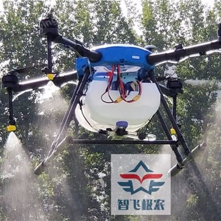 植保无人机价格 ZFJN410农用无人机 可定制农田 果树苗木多功能植保机