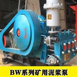 广西河池地质勘探泥浆泵BW250泥浆泵