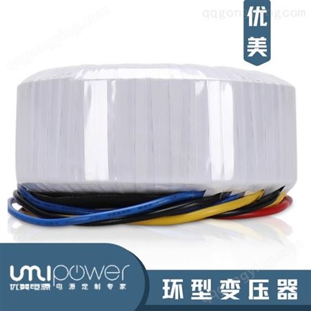 佛山UMIPOWER优美环形变压器 自动门环形变压器 经久耐用