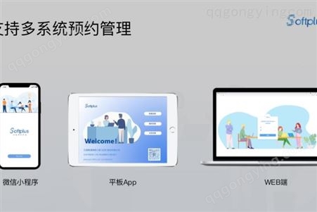 北京智能访客系统 识别精准无误 高效安全访客管理