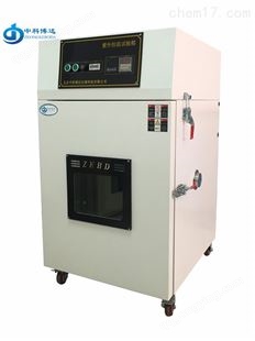 北京BD/ZN-D新型紫外恒温老化试验箱