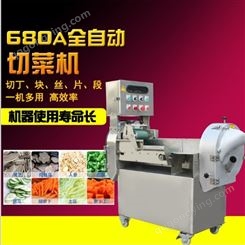 旭众XZ-680A型切菜机  商用切菜机