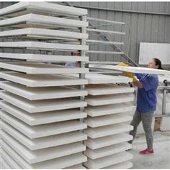 中悦供应 硅质聚苯板 抗压硅质板 保温硅质板 外墙硅质聚苯板  欢迎定制