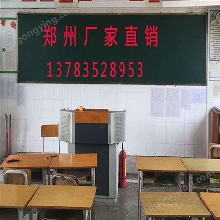 黑板挂式 教室书写磁性绿板 郑州
