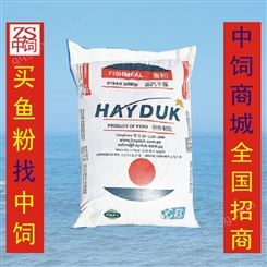 蛋鸡饲料添加剂秘鲁鱼粉正宗鱼粉  种猪饲料上海港进口鱼粉