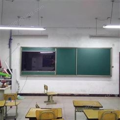 推拉式黑板 学校教室电子白板 推拉绿板滑轮配件一体机