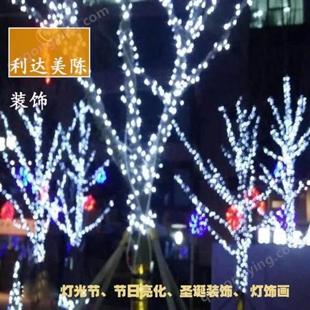 北京生产厂家直营15米大型圣诞树10米钢架圣诞树12米春节树木亮化安装工程