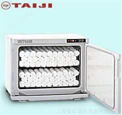 日本太子TAIJI HC-18S双层豪华暖毛巾柜