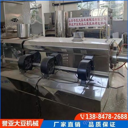 山东誉亚大豆机械研发生产全自动方便面机,免煮方便面机