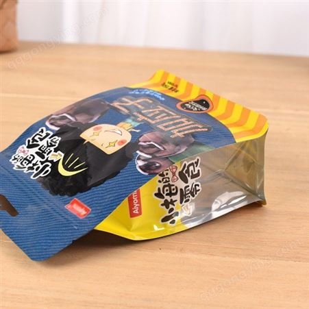 密封休闲食品包装袋定做八边封铝箔袋定制