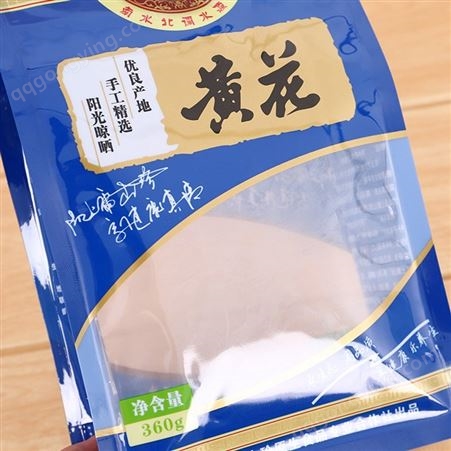 八边封休闲食品袋复合包装袋拉链袋定制自封袋塑料茶叶袋印刷logo