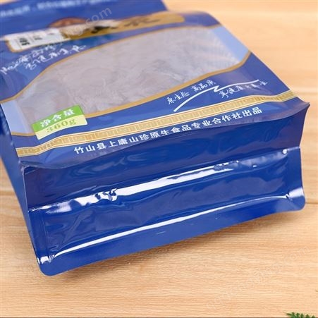 八边封休闲食品袋复合包装袋拉链袋定制自封袋塑料茶叶袋印刷logo