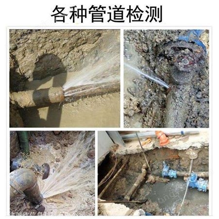 津南阳台漏水检测 保质保量