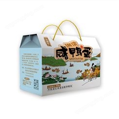 黑龙江纸盒  创意白卡纸盒  礼品包装纸盒定做