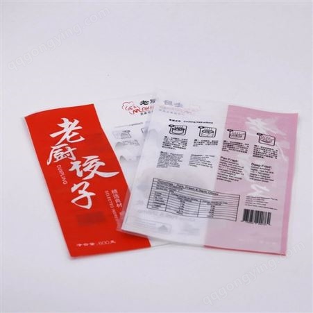 定制彩印饺子包装袋 食品真空袋 加厚零食商用复合袋 食品包装袋
