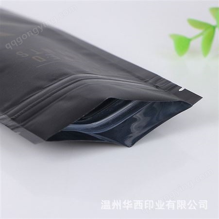 厂家定制 三边封铝箔食品袋 塑料自封拉链真空包装袋 定做可印logo