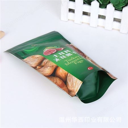 生产厂家 食品包装袋定做 塑料自封拉链袋干果休闲真空食品自立袋