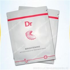 供应防潮避光铝箔袋 面膜袋 眼袋包装 镀铝袋 印刷袋QS认证生产厂家