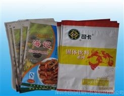 供应订做种子包装袋 农业种子袋 农业包装印刷袋 专业生产厂家