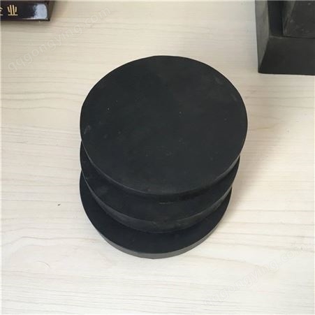 JPZ盆式橡胶支座 圆形橡胶垫块 橡胶减震器 志峰橡塑销售
