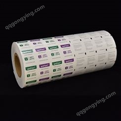 山东铝箔纸包装膜 包装卷材膜生产商 封口膜供应