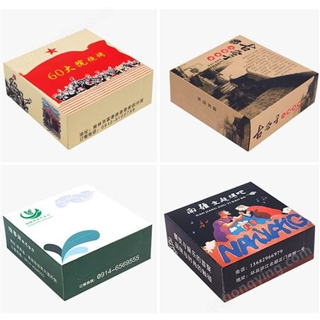 纸巾盒方形抽纸盒酒店餐饮广告纸巾盒定制款创意款抽纸包装盒定制