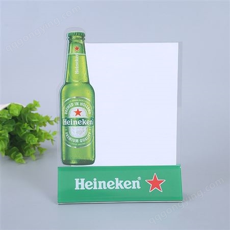 亚克力台牌酒水牌 啤酒广告牌 台卡展示架可定制logo