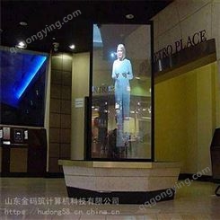 河北省石家庄市 仿真人像讲解员 3D全息投影虚拟迎宾 大量出售 金码筑