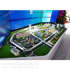 河北省唐山市 三维电子沙盘 建筑沙盘模型 生产 金码筑