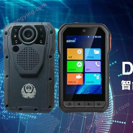 科立讯现场记录仪DSJ M-9 超大屏KIRISUN音视频摄录仪 大容量双PTT现场取证仪