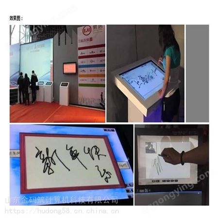 河北省沧州市 多功能电子签名一体机 手写屏电子签名  金码筑