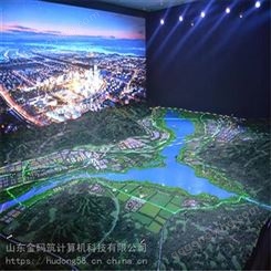 山东省临沂市 3D虚拟电子沙盘 投影沙盘定制 大量出售 金码筑