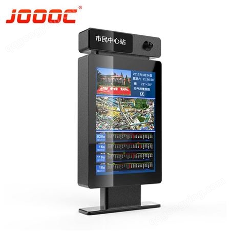 高清数字标牌 落地高清户外广告机 自动感温 节能省电 九畅智能JOOOC