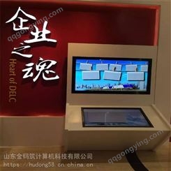 河北省沧州市 多功能电子签名一体机 手写屏电子签名  金码筑