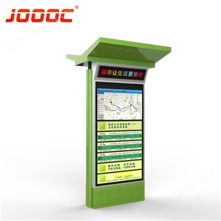 户外落地广告机  九畅智能JOOOC  远程信息发布 J4900C-HW1