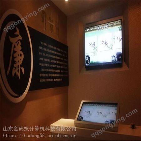 河北省石家庄市 多媒体展示一体机 整体电子签名 各种规格 金码筑