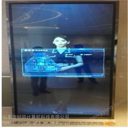河北省衡水市 多媒体互动虚拟讲解员 3D全息投影虚拟迎宾 各种规格 金码筑