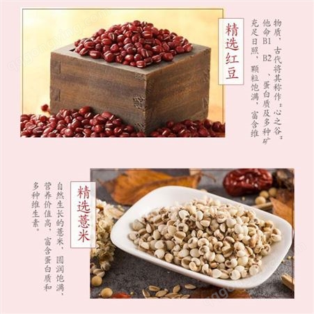 红豆薏米茶代加工 袋泡茶代用茶厂家直供 OEM贴牌定制厂家 傲格