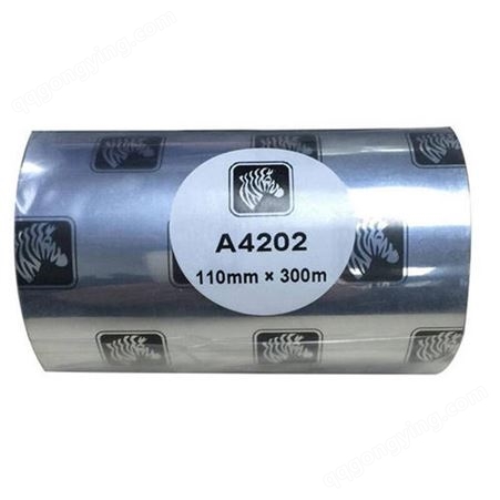 A4202zebra斑马碳带A4202树脂碳带 斑马原装碳带