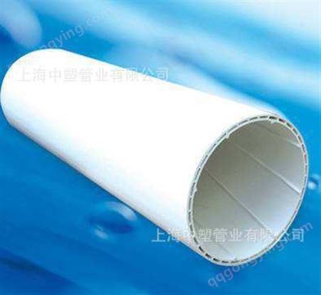 上海中塑50mmPVC管 高质量UPVC管  PVC给水管