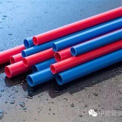 ZHSU中塑32mmPVC穿线管 PVC阻燃电工管 PVC红蓝线管