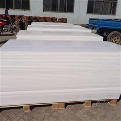聚乙烯板 生产高密度耐腐蚀pe板 耐高温抗冲击性塑料板