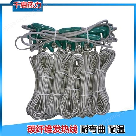 千惠电地暖厂家 PVC发热线钢网碳纤维电地暖线