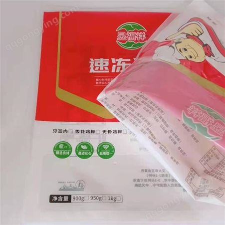 祥合福塑料包装袋 速冻调理食品包装袋 可定制尺寸 免费设计版面