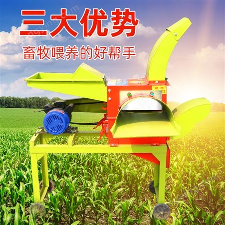 新款多功能铡草机 小型家用铡草机