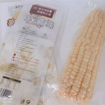 塑料包装袋 玉米食品包装袋 可定制尺寸食品真空包装袋  按需定制  食品高温白袋
