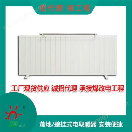 石墨烯电暖器-石墨烯取暖器厂家直供
