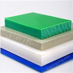 UPE板  厂家直供超高分子耐腐蚀耐磨损抗冲击力无毒无味upe塑料板